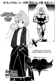 Quality coloring pages for adults and children. Kingdom Hearts 358 2 Days 27 Mangasail