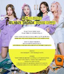 zsounz records korea 가 한국내에 독점 유통 서비스 하는 곡들중에 선별하여 미리듣기를 제공 해드립니다 모든곡들은 멜론,벅스 엠넷,올레뮤직 소리바다,네이버뮤직,달뮤직등 모든 음원 사이트 에서 다운로드및스트리밍 서비스를 받으실수있습니다~. ë²…ìŠ¤ Bugs Play Twitter