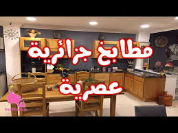 Maybe you would like to learn more about one of these? 30 Exemples Et Modeles De Cuisines Algerienne Modernes Youtube