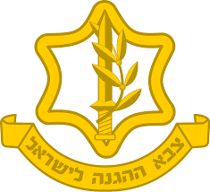 Finden sie einen passenden job bei ihrer suche. Israelische Verteidigungsstreitkrafte Wikipedia