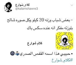 Pin Pa نكت