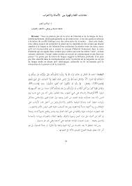 Http Www Univ Chlef Dz Djossour Wp Content Uploads 2016 06 V2016 04 03 Pdf