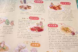 手绘旅行册的相册 杭州手绘地图 journal bullet journal