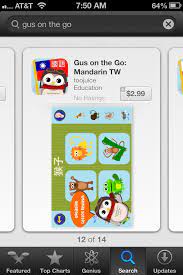 never seen a mandarin taiwanese app before this app has a native taiwanese speaker so you can learn the dialect language apps chinese new year holiday taiwan