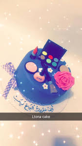 الف مبروك النجاح زينب لتونة كيك Ltona Cake Facebook