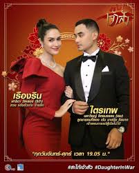 Ohm kanin stanley as traiwitprima bhunjaroeun as fahsaipaint krittakan prasitpanitpongsilpipat chanidapajaturong mokjoksingto. Ywvcrgt7rh7nwm