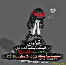 افضل دعاء للميت كتابي وصوتي وادعية للمتوفي تخفف عنه العذاب موقع مصري Movie Posters Art Poster