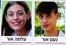 ariel portnoy (@arielportnoy)