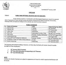 Government Announces Holiday Schedule For 2019 Urdupoint