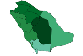 List Of Regions Of Saudi Arabia By Human Development Index Wikipedia