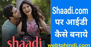We did not find results for: Shaadi Dot Com Par Id Kaise Banaye à¤¶ à¤¦ à¤• à¤² à¤ Web To Hindi