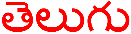 In india,the secondary and primary marketsare governed by the security andexchange board of india (sebi). Telugu Translation Services For Uk Visa Applicants From India Certified Translation Services