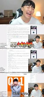 불의와 손잡고 현실에 타협한 대가로 가족을 살려낸 남자. íŒì—… ìµœê³ ê¸° 16ë…„ì°¨ Bjì˜ ë‚˜ë¬´ìœ„í‚¤ íŒŒí—¤ì¹˜ê¸° ìœ ê¹»ìžŽ ì–¸ê¸‰ì— ê³ ì³ë¼ Entj Zum ë‰´ìŠ¤
