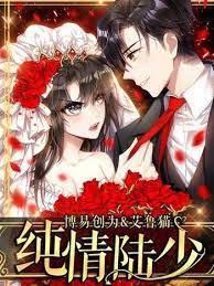 Do you know this manhwa? I'm looking for a manhwa. The 2 leads are gender  bender. The female is afraid of guys, bit she dresses up as a guy. And the  actual