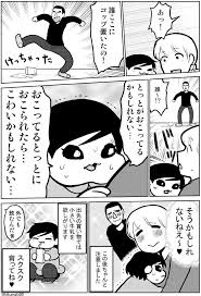 きくまき 単行本発売中 kikumaki00 さんの漫画 314作目 ツイコミ 仮 漫画 漫画 アニメ イラスト
