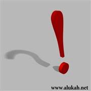 بحث حول صيغتي التعجب