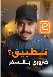 How to Activate International Calling