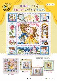 Pattern canvas patterns cross stitching beauty and the beast cross stitch crochet cross pixel art stitch cartoon embroidery stitches disney cross pdf file includes a screenshot of the cross stitch pattern, a pattern colored symbols and pattern black and white symbols a symbol key page in. Authentic Korean Cross Stitch Design Chart Color Printed On Coated Paper Soda Cross Stitch Pattern Leaflet So 3219 Beauty And The Beast Arts Crafts Sewing Needlework