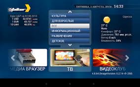 Support >> faqs >> code & apk faq >> q: Mag Tv Stalker Iptv Emulator For Android Apk Download
