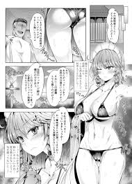 180810][あと7分]サクヤトリップ | 夏コミで配布された東方projectの十六夜咲夜の同人誌「サクヤトリップ」 | 二次元 | 同人 |  うらあきば.じぇいぴ～