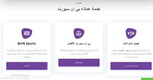 Check spelling or type a new query. ØªØ¬Ø¯ÙŠØ¯ Ø§Ø´ØªØ±Ø§Ùƒ Ø¨ÙŠ Ø§Ù† Ø³Ø¨ÙˆØ±Øª ÙÙŠ Ø§Ù„ÙƒÙˆÙŠØª Biu Electronics