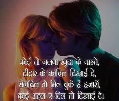 Pin On Sad Shayari In Hindi