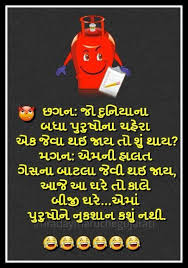 Pin On Gujarati Quotes
