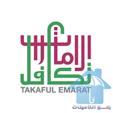 إذا كنت تنوي شراء سيارة لك أو لأحد أعزائك ، كن على ثقة بأننا في مصرف أبوظبي الإسلامي نضع حماية مصالحك وممتلكاتك في مقدمة أولوياتنا دائماً ، لذلك صممنا لك برنامج حماية تكا. Ø¯Ù„ÙŠÙ„ Ø´Ø±ÙƒØ© ØªÙƒØ§ÙÙ„ Ø§Ù„Ø§Ù…Ø§Ø±Ø§Øª Ù„Ù„ØªØ£Ù…ÙŠÙ† Ø§Ù„ØµØ­ÙŠ Takaful Emarat