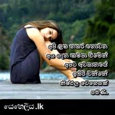 We did not find results for: Sinhala Wishes And Sms à·ƒ à·„à¶½ à·ƒ à¶·à¶´ à¶­ à¶¸ à¶'à¶šà¶­ à·€