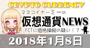 カテゴリー アクション アドベンチャー sf・ファンタジー ecchi ハーレム ラブコメ コメディ くらし・生活 ホラー スポーツ 歴史・時代劇. Lisk ãƒªã‚¹ã‚¯ ãŒé«˜é¨°ã§4000å††å°ã«çªå…¥ ãƒŸãƒ¼ã®ä»®æƒ³é€šè²¨æœ€æ–°ãƒ‹ãƒ¥ãƒ¼ã‚¹ 1æœˆ7æ—¥ ãƒŸãƒ¼ãƒ–ãƒ­ã‚°