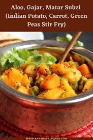 Indian Potato Carrot Green Peas Stir Fry Aloo Gajar Matar Subzi Recipe Delicious Dinner Recipes North Indian Recipes Indian Food Recipes