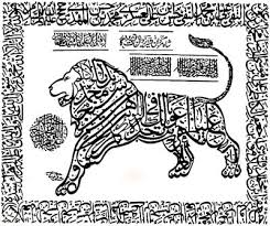 Certified organic, grass fed, song bird. Powerful Nade Ali Ring To Bring Success Remove Hardships Roohani Online Spiritual Help