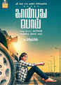 Enaku ishtam (2021) hdrip tamil full movie watch online free. Upcoming Tamil Thriller Movies 2021 Tamil Thriller Movies Releasing This Week Etimes