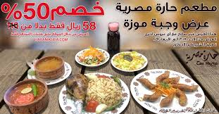 حارة مصرية Haramasria2 Twitter