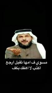 Pin By On م Funny People Quotes Movie Quotes Funny Funny Words