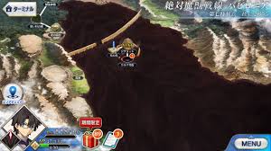 Fgo人理修復の旅 ７章 絶対魔獣戦線バビロニア ネタバレ感想と考察 Orangestarの雑記