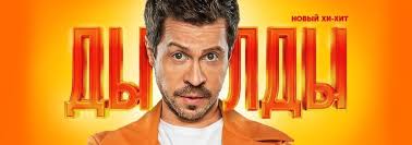 сколько серий в сериале между нами девочками 21 серия Dyldy Sezon 1 Polnoe Opisanie Serij 21