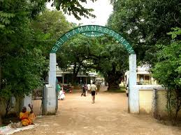 Tiruvannamalai Ashram Sacred Places Outdoor Garden Arch