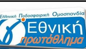 «αγώνας που θα κριθεί στις λεπτομέρειες». G E8nikh Topika Sportsup Gr