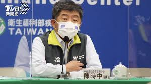 Jun 15, 2021 · 台灣武肺確診數再降！陳時中：不排除分區降級三級警戒 台大教授陳秀熙表示，未來2週是關鍵，28日後可依疫情與疫苗接種狀況考慮各區不同程度降級。 é¬†å£æœ‰æœ›äºŒç´š ç·©å¡å¼è§£å°é™³æ™‚ä¸­æ­ ä¸é™ç´šæŒ‡æ¨™ ä¸‰ç´š æŒ‡æ®ä¸­å¿ƒ ç–«æƒ… Tvbsæ–°èžç¶²