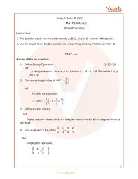 Karnataka Puc Board Kseeb Maths Class 12 Question Paper 2019