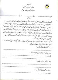 Urdu Tafheem Worksheets For Grade 4 401893 Worksheets Library 2nd Grade Worksheets Comprehension Worksheets Worksheets For Grade 3
