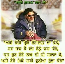 20 Laddi Shah Sai G Ideas Shiva Lord Wallpapers Apple Wallpaper Lord Shiva Painting The tomb is built in a muslim structural way. 20 laddi shah sai g ideas shiva