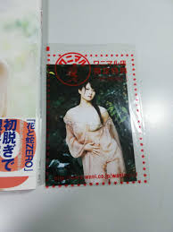 傷や汚れあり】天乃舞衣子写真集 ZeRO 緊縛ヘアヌード2014 ◇ワニマル店限定特典生写真つき◇ 花と蛇ZERO ワニブックス 帯つきの落札情報詳細  - Yahoo!オークション落札価格検索 オークフリー