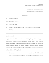 Law Firm Memo Lawfrim