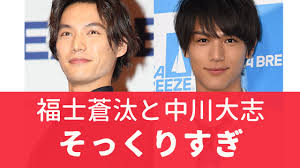 Jun 18, 2021 · 6月18日の「金曜ロードショー」（日本テレビ系、金曜午後9時）は、人気グループ「v6」の岡田准一さん主演の映画「ザ・ファブル 殺さない殺し屋. ä¸­å·å¤§å¿—ã¨ç¦å£«è'¼æ±°ãŒãã£ãã‚Šã§ä¼¼ã¦ã„ã‚‹ å…„å¼Ÿèª¬ã‚‚ è¦‹åˆ†ã'æ–¹ã¾ã¨ã‚ æ°—ã«ãªã‚‹ãƒžã‚¬ã‚¸ãƒ³dogyear
