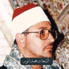 الشحات محمد انور (مقام العشاق) من سورة الانسان. Ø§Ù„Ø´Ø­Ø§Øª Ù…Ø­Ù…Ø¯ Ø§Ù†ÙˆØ± S Stream