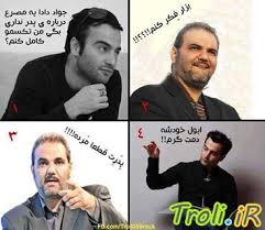 Image result for ‫یاس‬‎