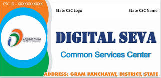 Csc Newsletter Lead