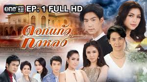 สถานีโทรทัศน์ช่องวัน 31) and branded as one31 or one31 hd, is a thai digital terrestrial television channel owned by gmm grammy. One31 Drama Vampires Dramas